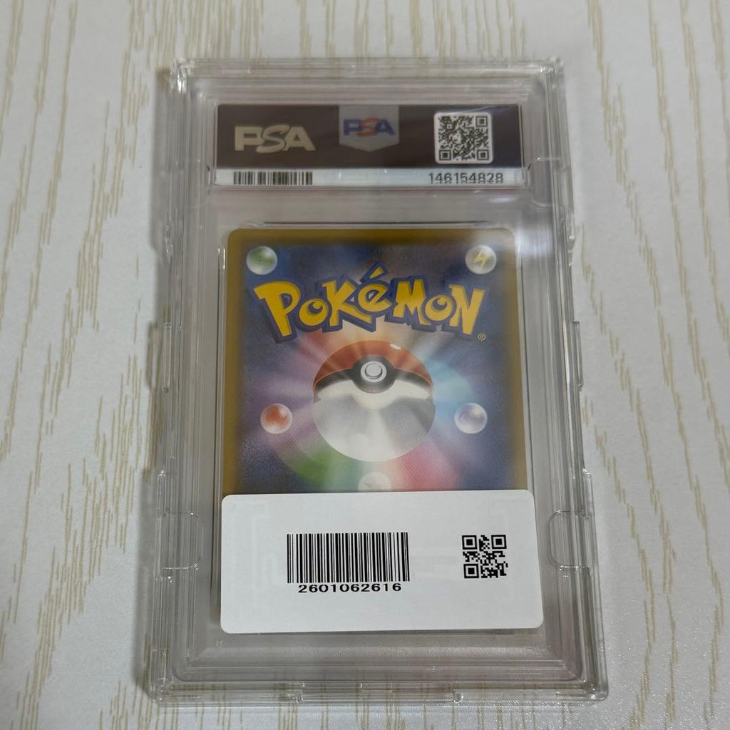 PSA 10 Mewtwo & Mew GX 098/094 SA SR Miracle Twin Pokemon Card Japanese 2019