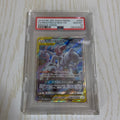 PSA 10 Mewtwo & Mew GX 098/094 SA SR Miracle Twin Pokemon Card Japanese 2019