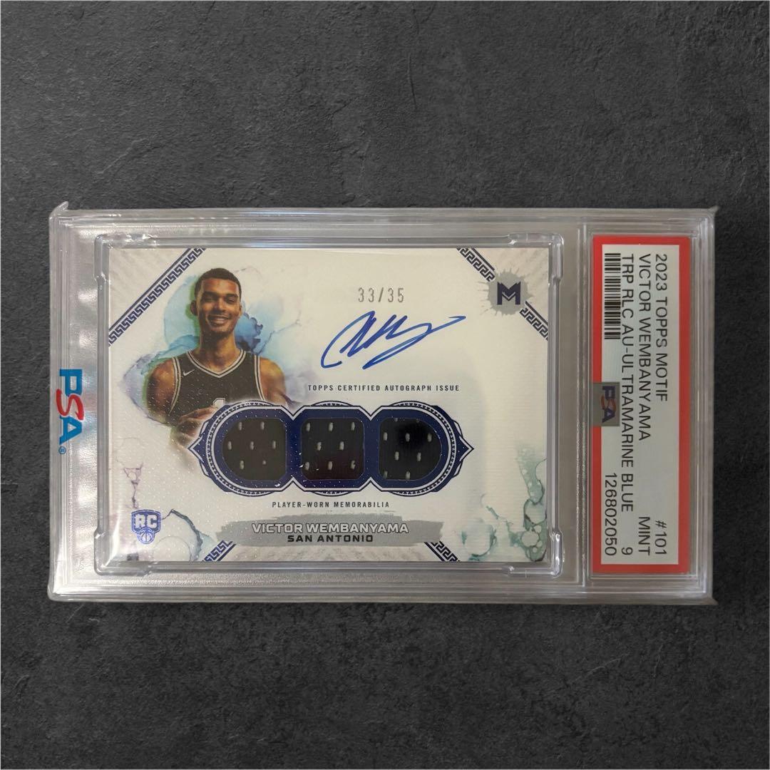 2023 Topps Motif Victor Wembanyama Rookie Triple Relic Autograph