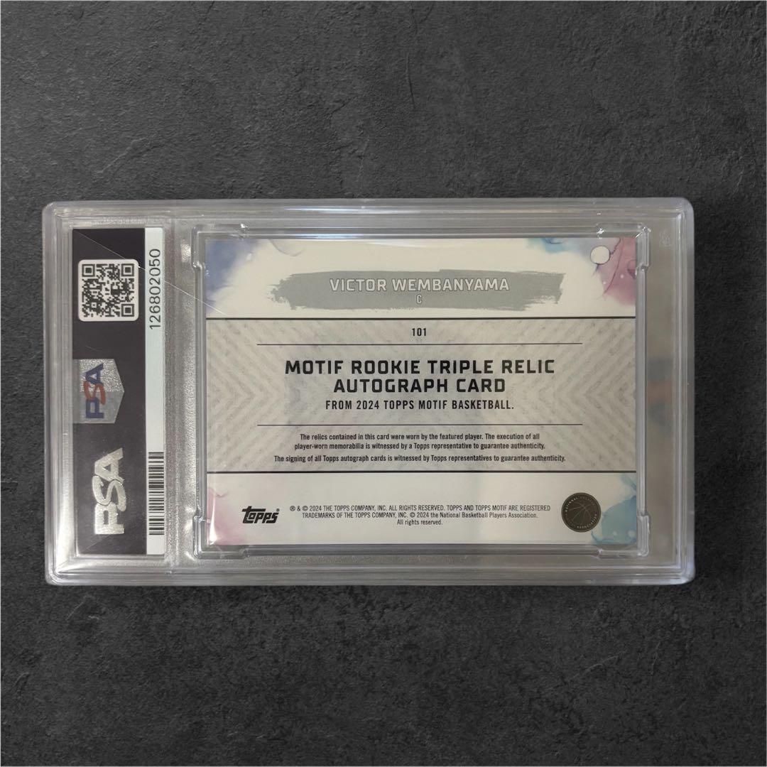 2023 Topps Motif Victor Wembanyama Rookie Triple Relic Autograph