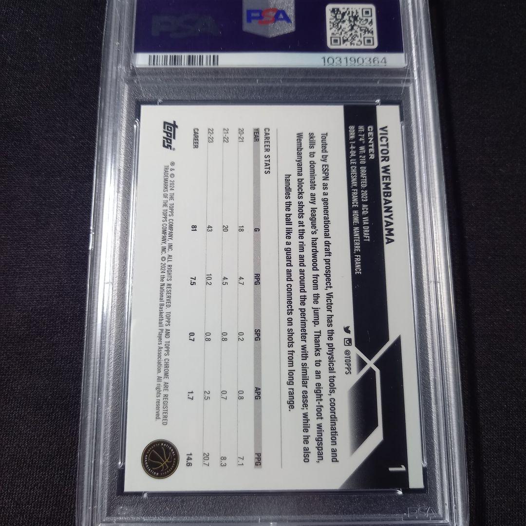 2023-24 Topps Chrome - Victor Wembanyama #1 (RC)