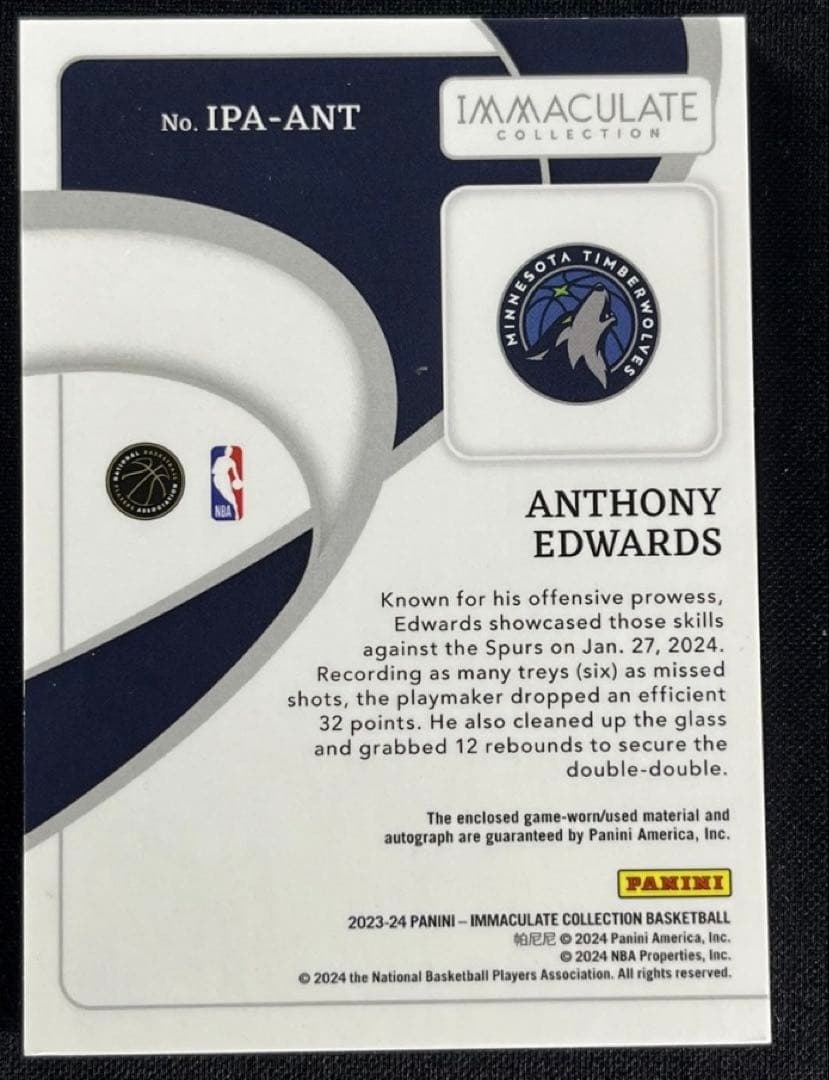 Anthony Edwards 10/10限定 (limited edition)