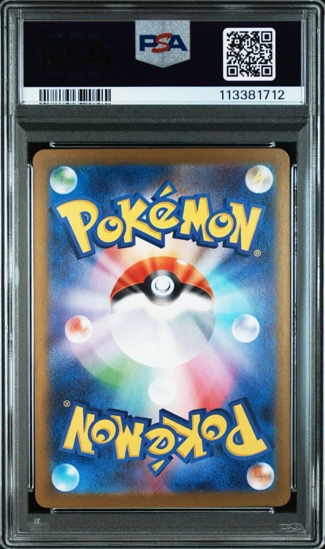 2025 POKEMON DRI EN-DESTINED RIVALS #231 TEAM ROCKET'S MEWTWO EX PSA 10