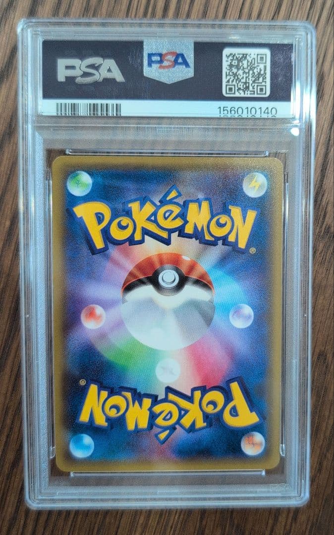 PSA 10 Mewtwo & Mew GX 097/094 SM11 Miracle Twins Pokemon Card Japanese 2019