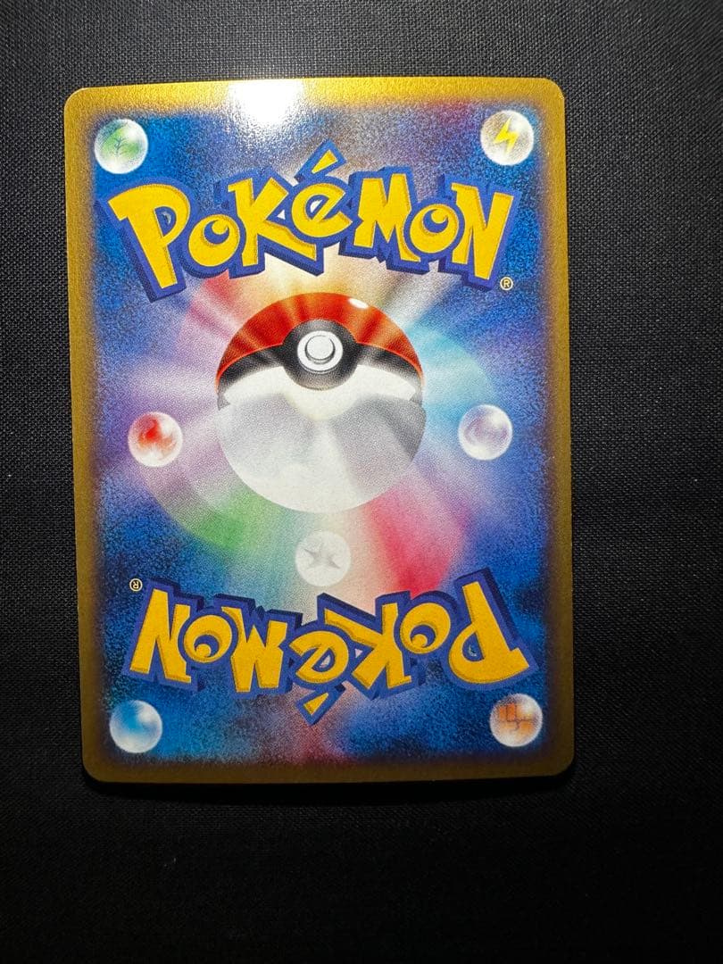 Charmander 004 018 e Series McDonald's Promo Japanese pokemon card EX/LP K0001