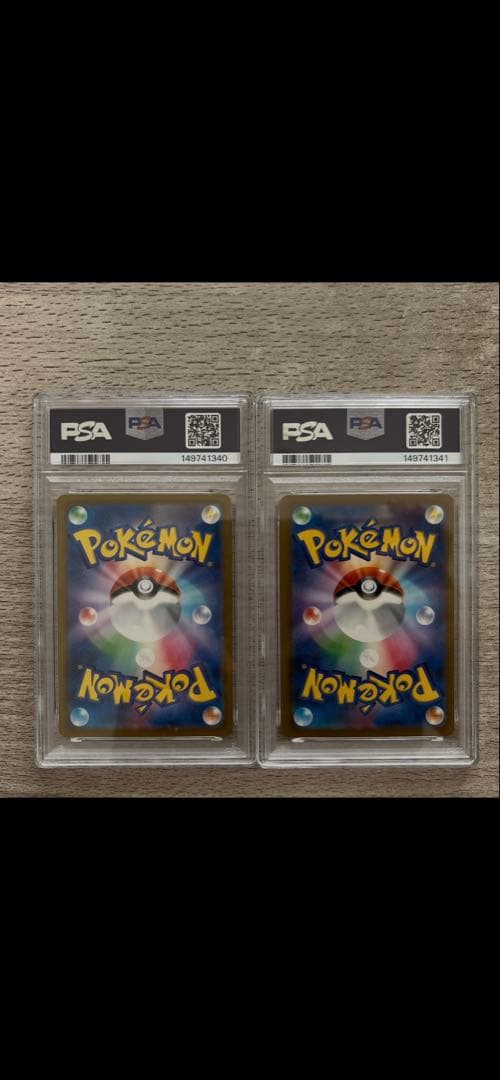 Japanese 2025 Pokemon M2a High Class Pack MEGA Dream ex Pikachu ex