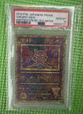Japanese Promo "Ancient Mew" Pokémon card