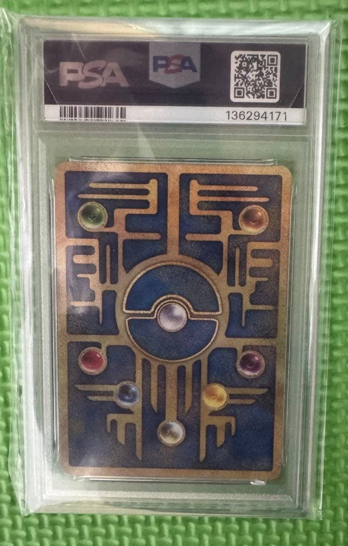 Japanese Promo "Ancient Mew" Pokémon card