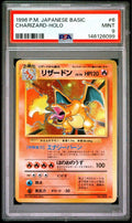 1996 Pokémon Japanese Base Set Charizard Holo