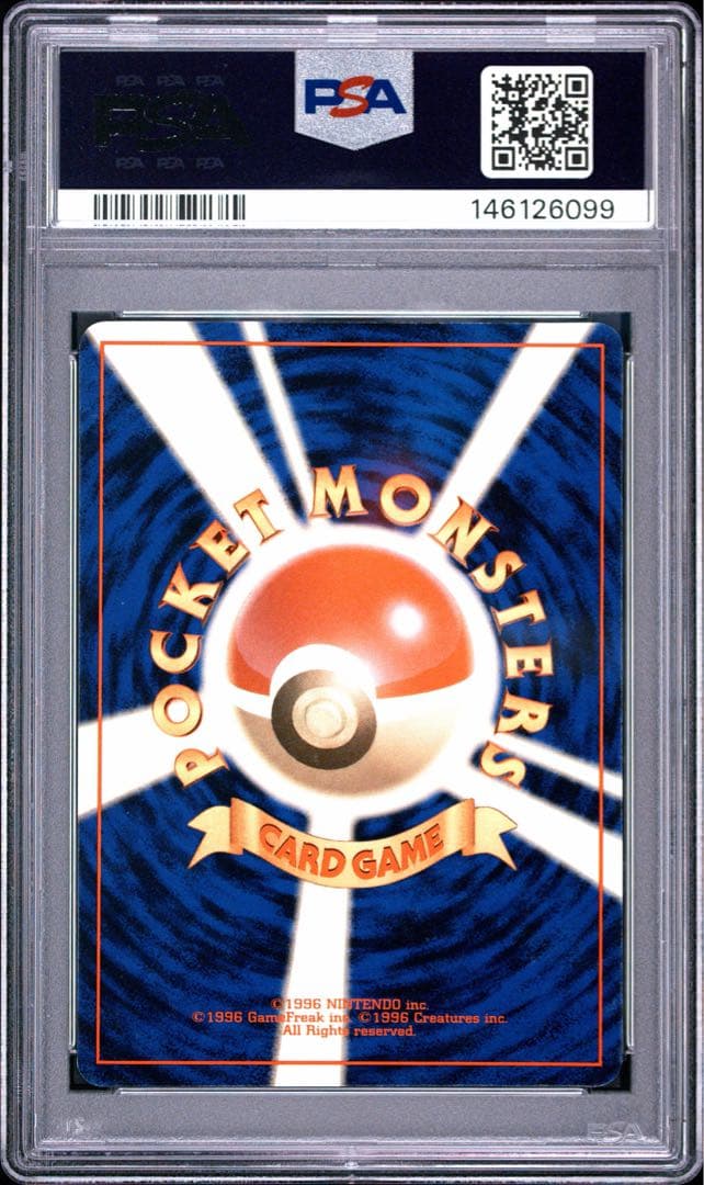 1996 Pokémon Japanese Base Set Charizard Holo