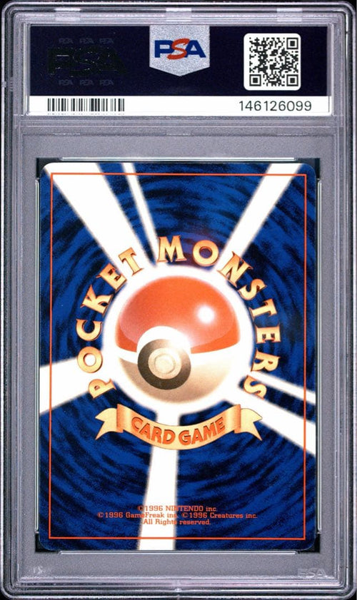 1996 Pokémon Japanese Base Set Charizard Holo